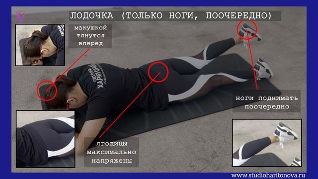 Много сидите? Упражнение для ягодиц и бедер