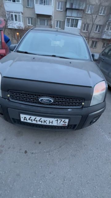 Ford