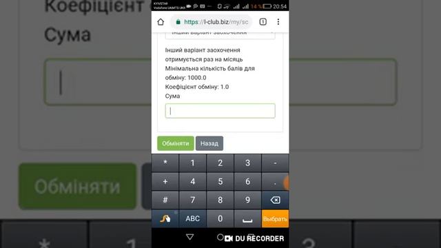 Зарплата за травень, 2019. Хочете заробляти так, як я? Пишіть на Вайбер 0985019369!