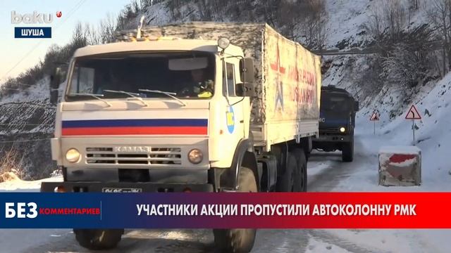 Автомобили РМК Беспрепятственно Проехали Место Проведения Акции | Baku TV | RU