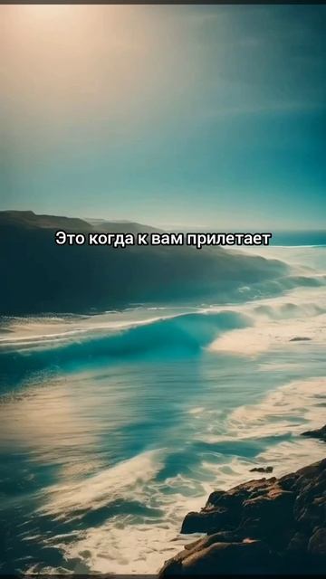 Знаки Вселенной