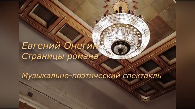 ПОСЕЩЕНИЕ ТЕАТРА