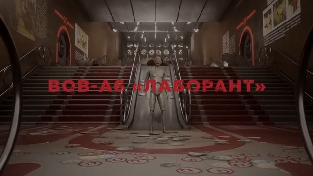 Пожалуйста, не покупайте Atomic Heart