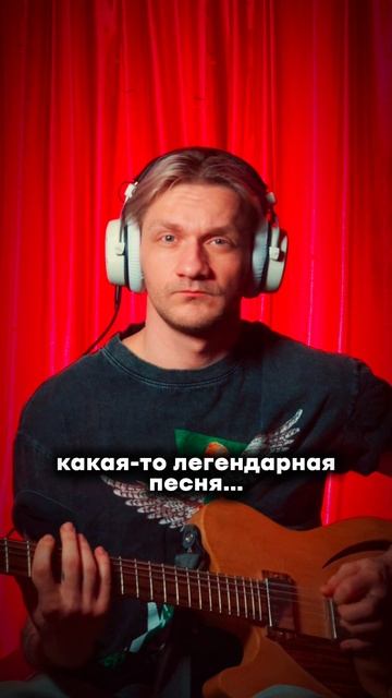 Неужели кто-то не знает? ⬜️🟥⬛️ #угадаймелодию #угадай #чтозатрек #песня #музыка #гитара #TOBE