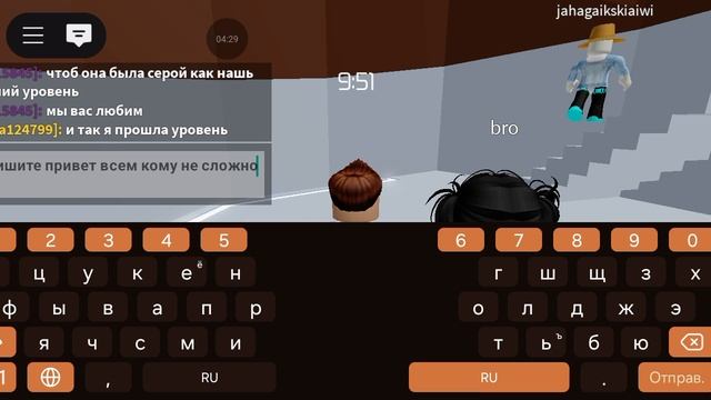 Играем  3 в башне аде