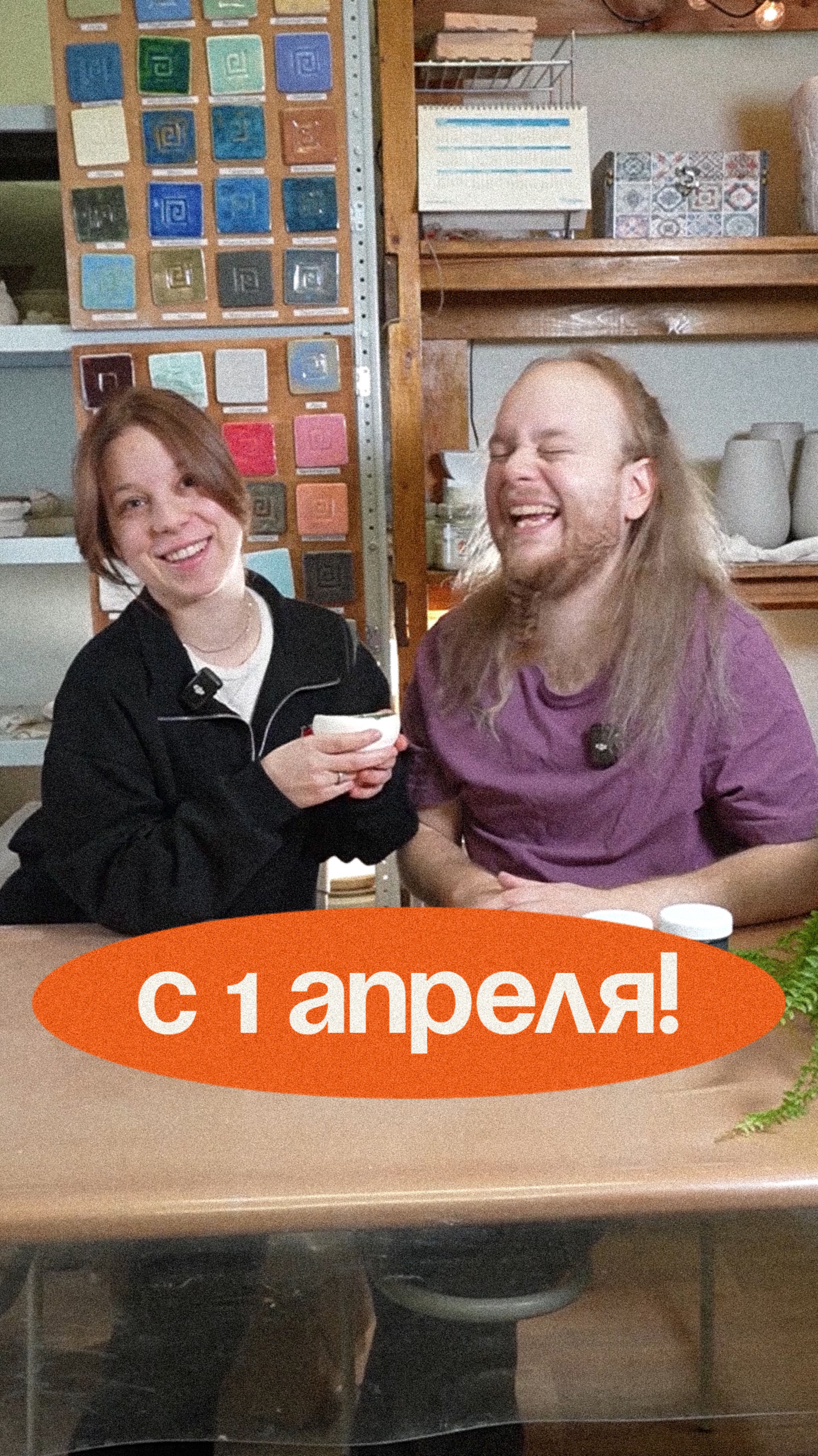 iMold & ГлавГлазурь поздравляет с днём смеха 🧡