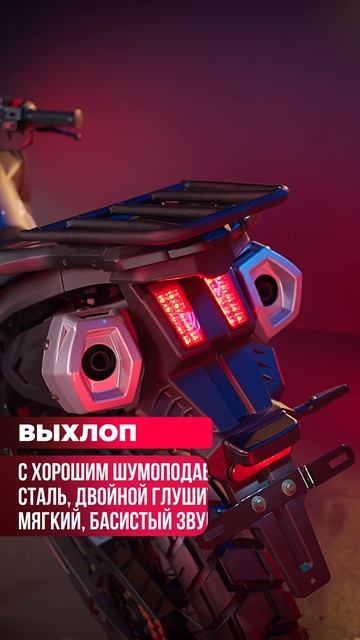 Мотоцикл Avantis Tourist 250 4-Valves ПТС