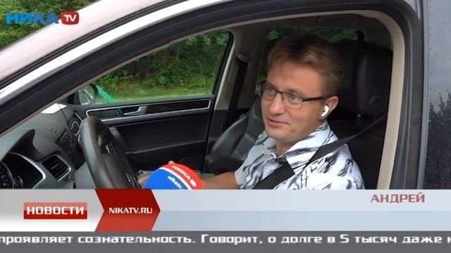 28.07.2021 Ника ТВ - Должников ловят на дорогах