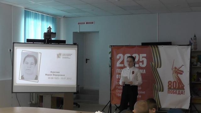 Акция "Наша семейная КНИГА ПАМЯТИ"