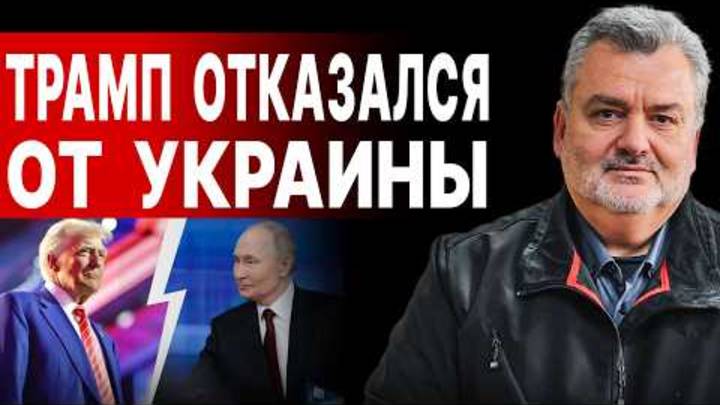 БОЛЬШОЕ ПРЕДАТЕЛЬСТВО! ПАСКОВ: ВСЁ уже решено за закрытыми дверями! ОСЕНЬЮ ПРОИЗОЙДЁТ НЕОБРАТИМОЕ!