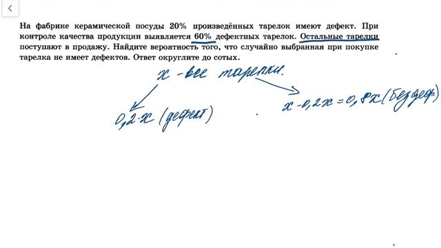 Решаем задачу по теории вероятностей из ЕГЭ по математике Профильного уровня