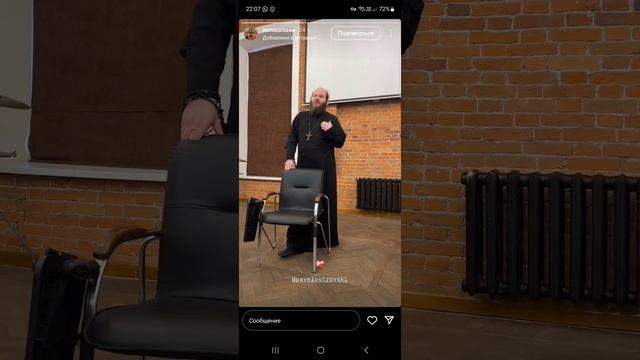 Встреча с о.Павлом Островским 31.03.2025