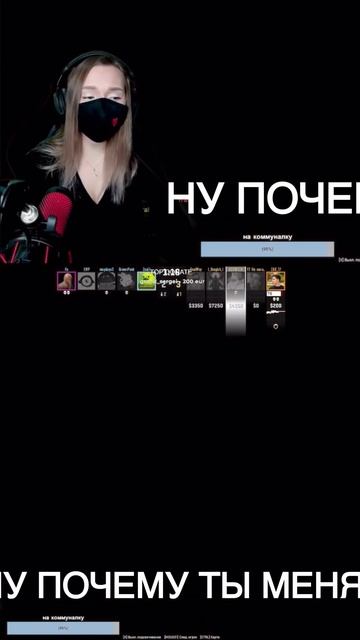 Женские будни в кс 2, полное видео на канале  #кс #кс2 #cs2girl #counterstrike2 #counterstrike