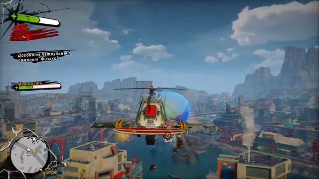 Sunset Overdrive - Сведения о задании