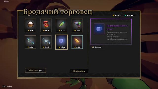 GunFire ► Врываемся с ноги на 3 уровень возрождения. Получится или нет?