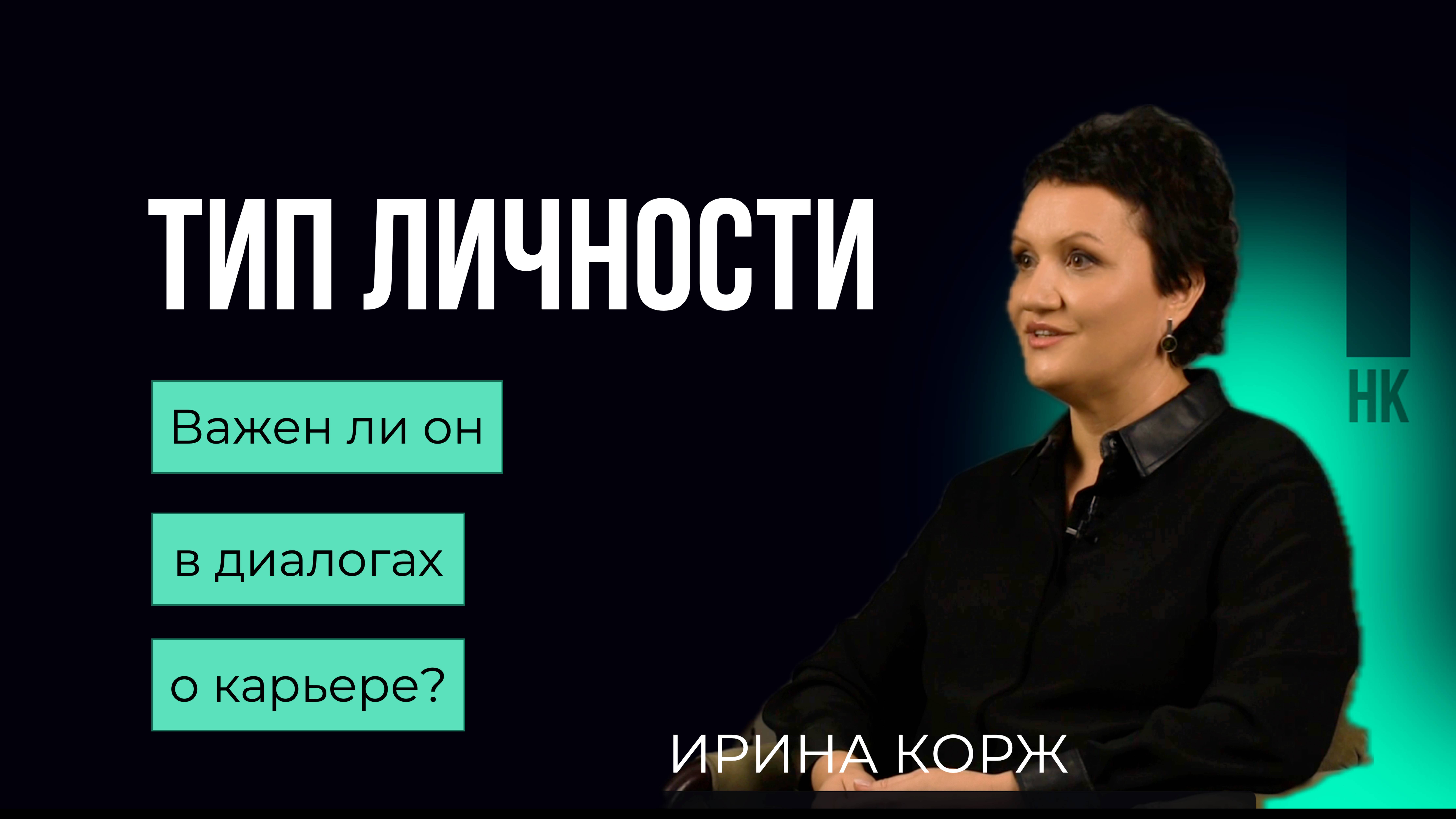 Уникальны ли вы? #карьера #работа #career