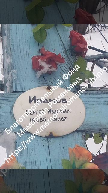 Сохраним память лакея Цесаревича Алексея Николаевича! Каждый может помочь! Подробности в описании