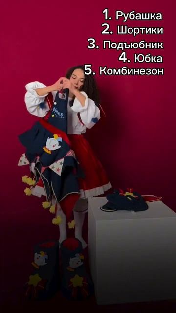 Аниматорский костюм