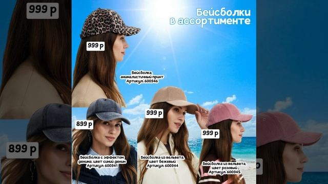 Фаберлик 6 каталог,новинки