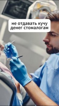 А как нравится вам? 😁 #joytec#зубнаящетка#уходзазубами#красиваяулыбка