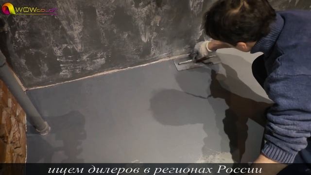 Делаем Пол Из Микробетона Microbeton Art Microcement WOWCOLOR ｜ Loft style ｜ D