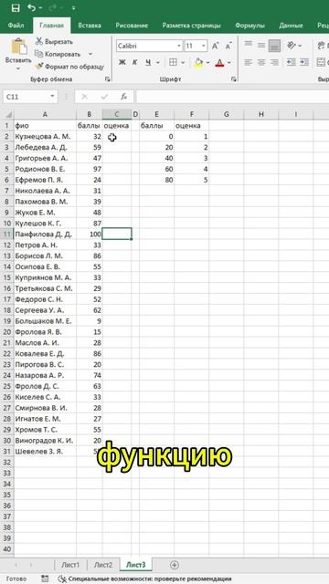 Фишки эксель, которые Вам пригодятся
