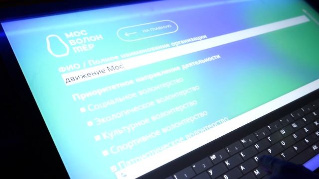 28.02.23 Репортаж Мосволонтер