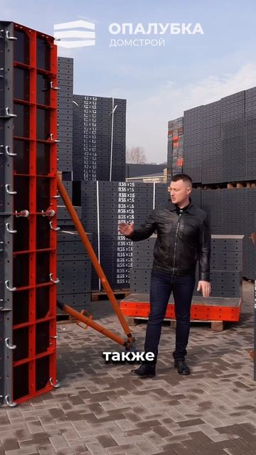 🏗️ Строите и ищете надежную опалубку?