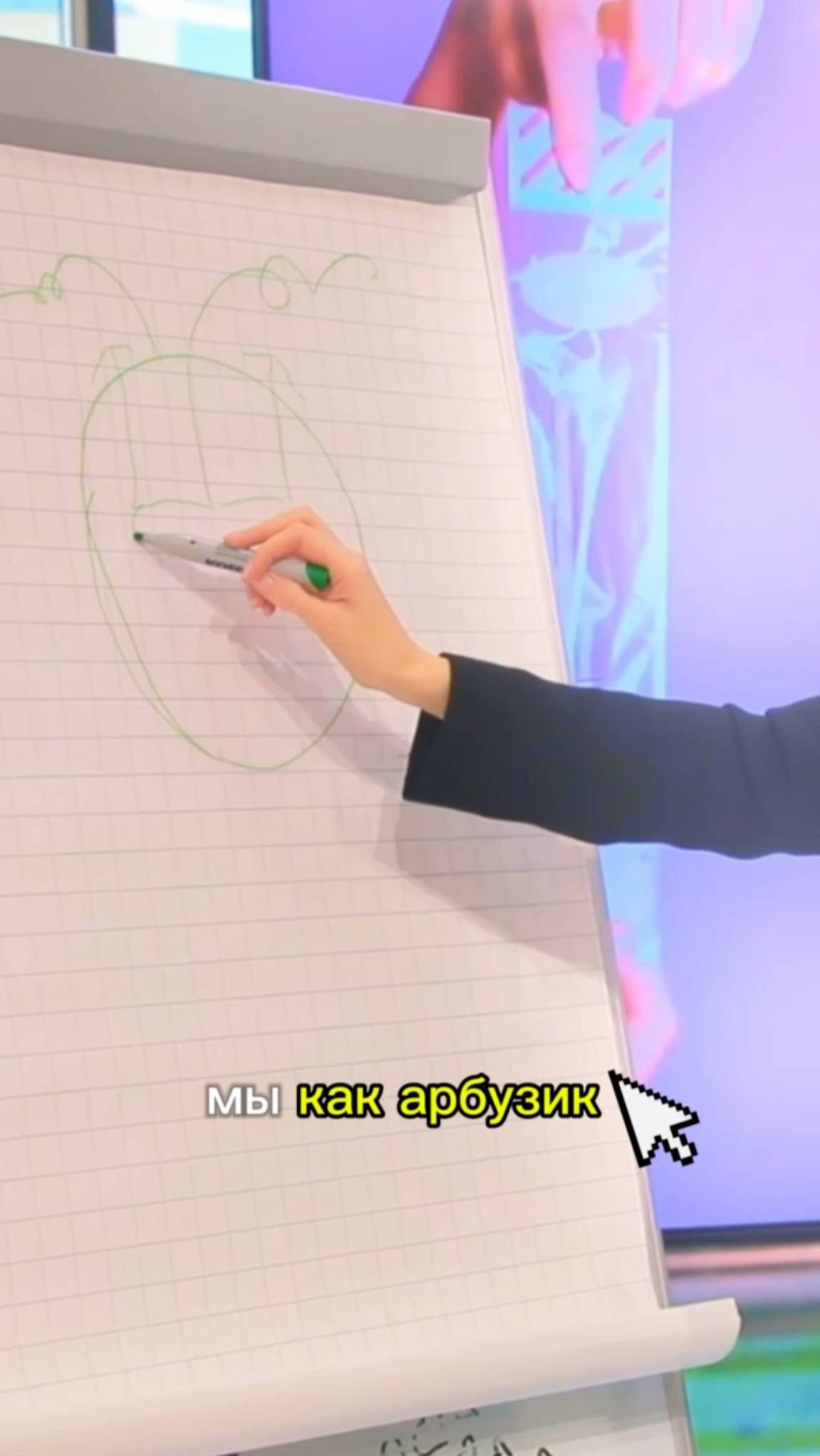 ТОП-схема накрутки локонов «Арбузик»