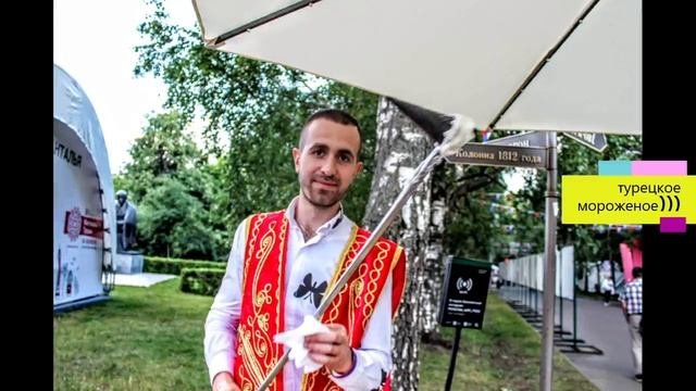 15-16. 06.19 Дни Турции в Москве ПКиО Красная Пресня- волонтеры