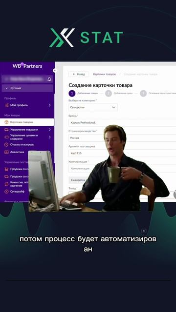 ПОПУЛЯРНЫЕ МИФЫ О МАРКЕТПЛЕЙСАХ 🫣