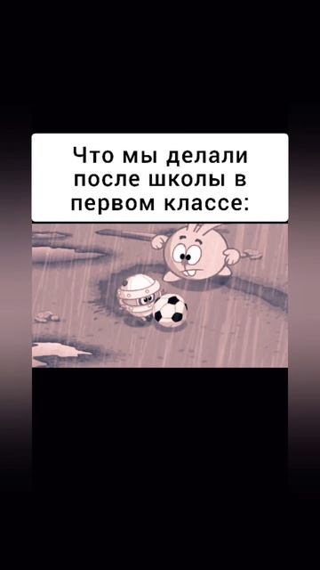 мемы смешарики (27) часть