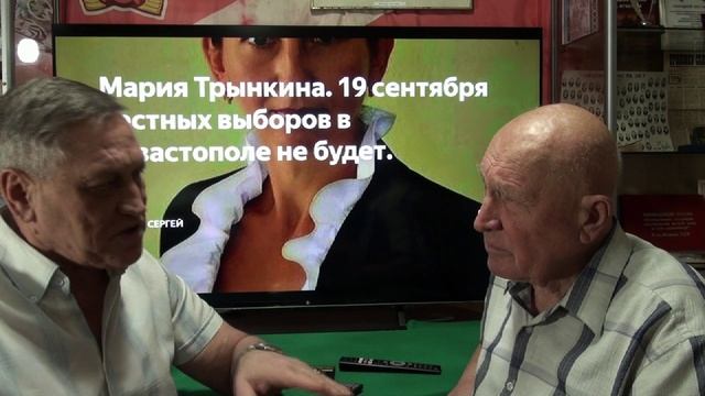 Леонид Ходос, мне 85 лет и я хочу жить в своей России. А эта власть не моя, она для меня чужая