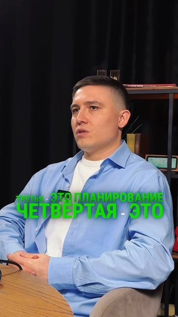 5 ключевых этапов в бизнесе: как выстроить системный рост 👇