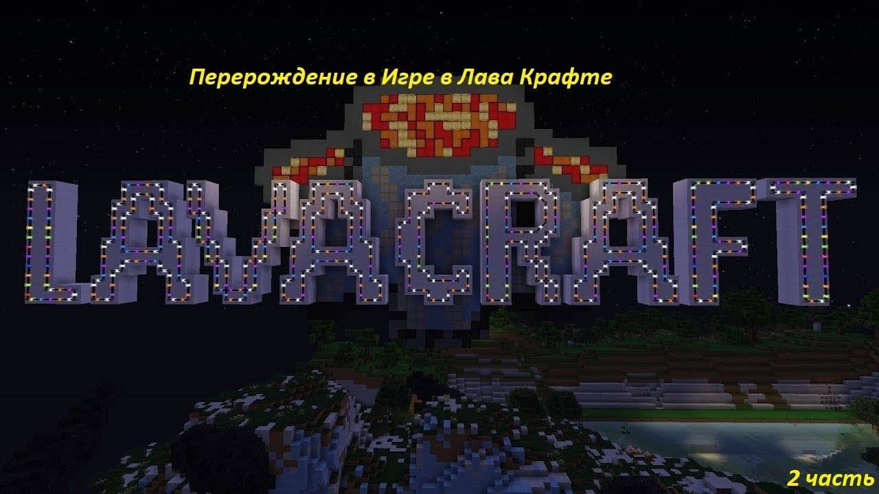 Перерождение в Игре в Майнкрафте#2 часть Прокачка доспехов и катаны и 6 уровень!
