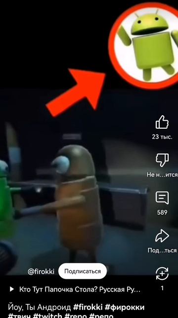 Побробуй не сомневаюсь 🤣