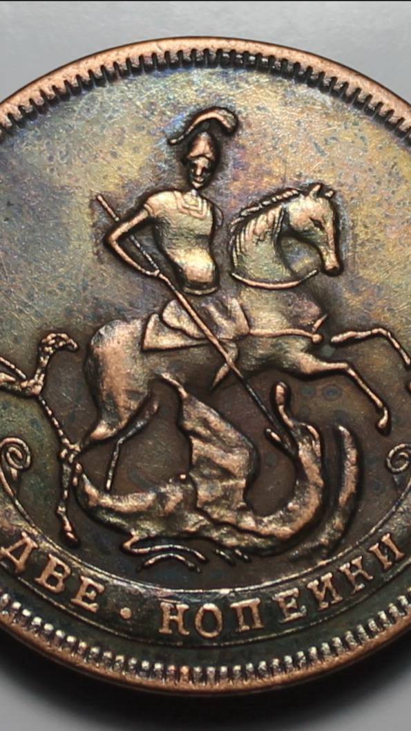 2 копейки 1774 года. красивый новодел в блеске