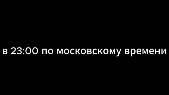 Не пропусти стрим в 23:00 по Мск по игре Need for Speed - ProStreet