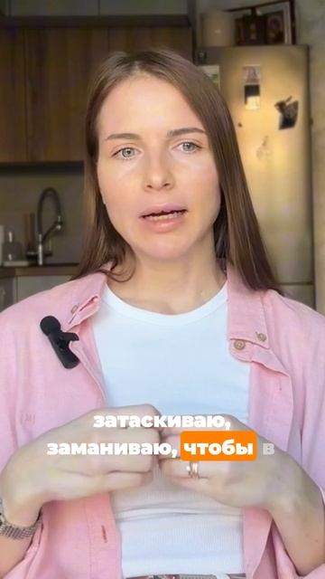 Как мы сами делаем так, что выбираем не тех партнеров? Смотри полное видео на канале!