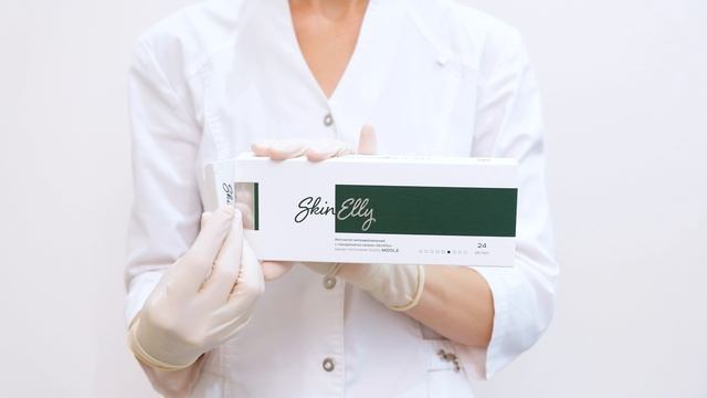 Биоревитализант, префиллер и филлеры SkinElly