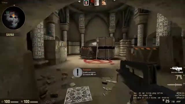 ПРО ОЙЫНШЫЛАР (CSGO)