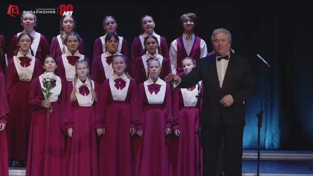 Видеоотчёт Большой детский хор им. В. С. Попова. 30 марта 2025 г. Калужская филармония.
