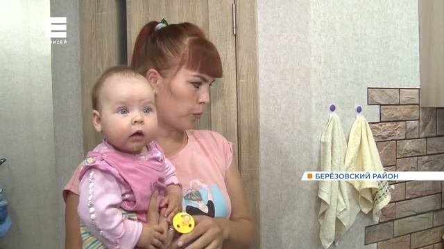 Систему водоснабжения Берёзовского района подключили к красноярским сетям