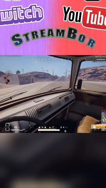 Рекрент был в шоке(90 % игр в пабг такие)
#streambor #pubg #recrent #fyp #typ #пабг