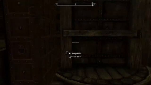 Skyrim ► Невидимые препятствия в доме Мерсера! Билд дохляка #8