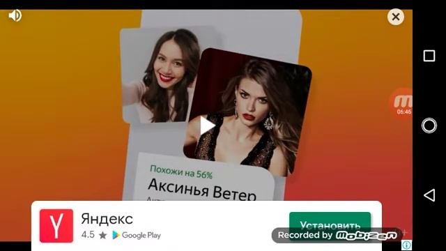 Как получить бесконечную силу в игре bonatel (и посхалка)