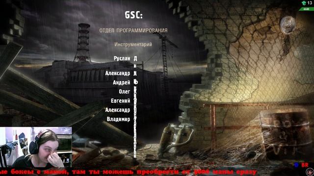 Впечатление от игры S.T.A.L.K.E.R. Shadow of Chernobyl