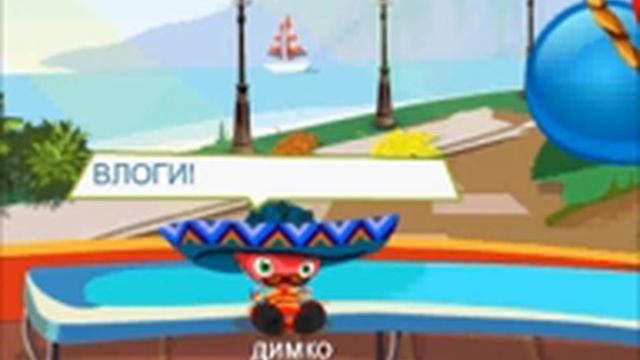 Старт VLOGOV Могоби