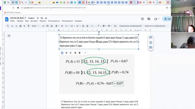 video1583058832     7 кл алгебра   3.04.25