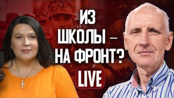 Мобилизация украинцев категории 18-24 года.
